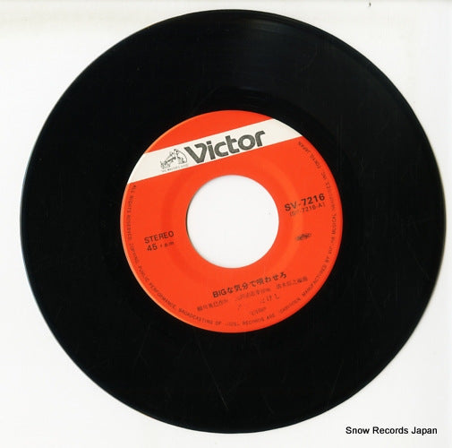 SV-7216 disc