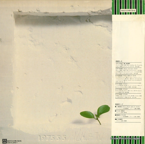 ETP-72040 back cover