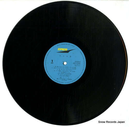 ETP-72040 disc