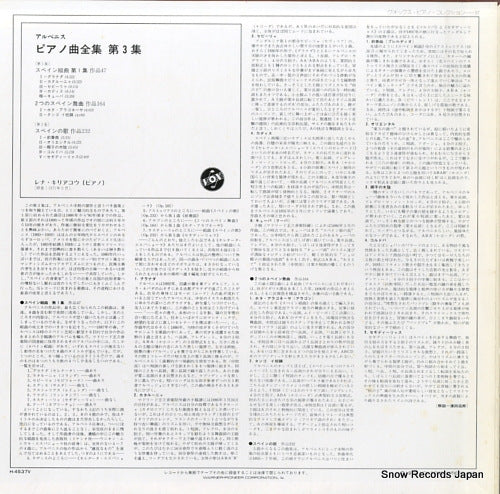 H-4537V back cover