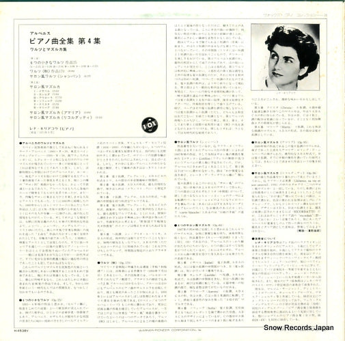 H-4538V back cover