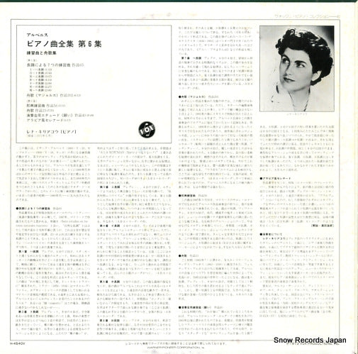 H-4540V back cover