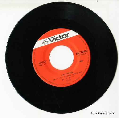 SV-7342 disc
