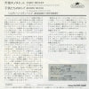 7Y0073 back cover