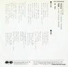 7A0426 back cover
