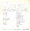 TOP-1925 back cover