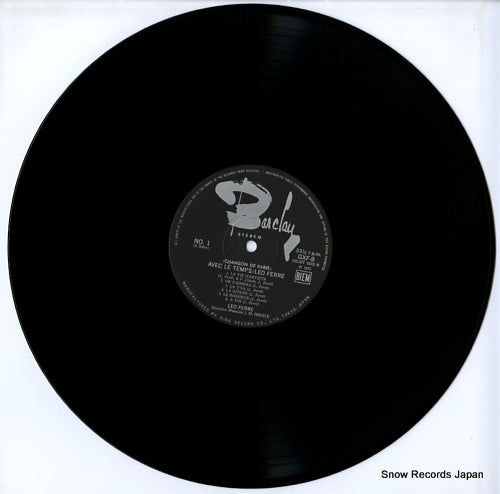 GXF-8 disc