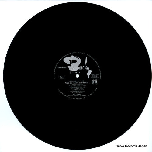 GXF-8 disc