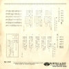 KA-368 back cover