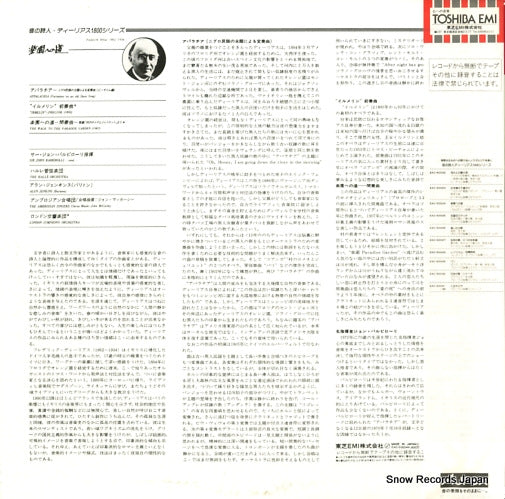 EAC-50024 back cover