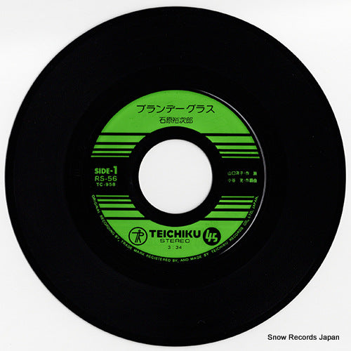 RS-56 disc