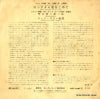 HIT-1587 back cover