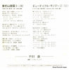 GK-20 back cover