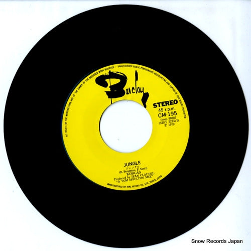 CM-195 disc