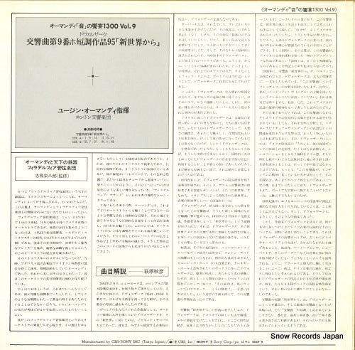 SOCT9 back cover