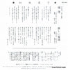 AH-444 back cover