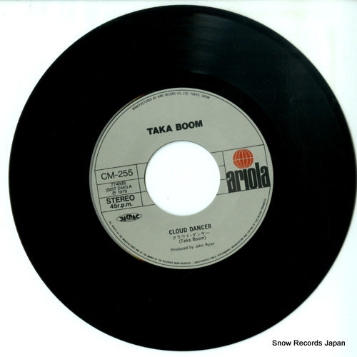 CM-255 disc