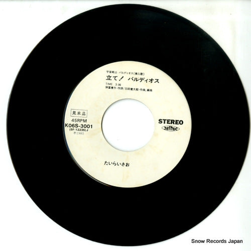 K06S-3001 disc