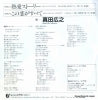 07.5H-68 back cover