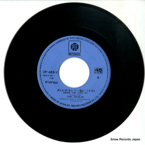UP-483-Y disc