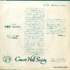 SM-938 back cover