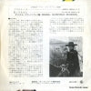 FM-1090 back cover