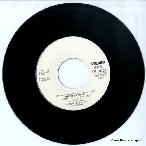 FM-1090 disc