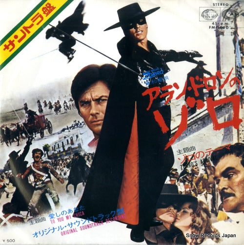 FM-1090 front cover
