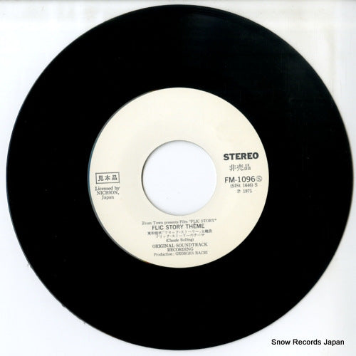 FM-1096 disc