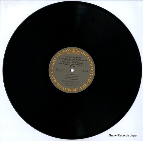 20AC1876 disc