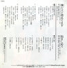 SV-7353 back cover