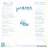 7K-92 back cover