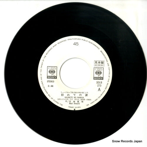SOLB273 disc
