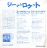 ALR-1019 back cover
