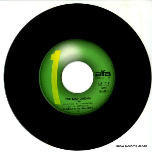 ALR-1019 disc