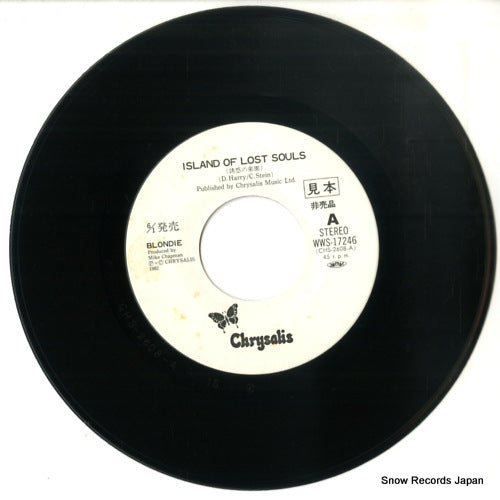 WWS-17246 disc