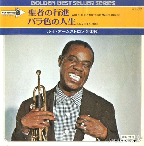 D-1039 front cover
