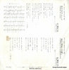 TP-2500 back cover