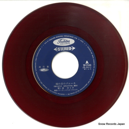 TP-2500 disc