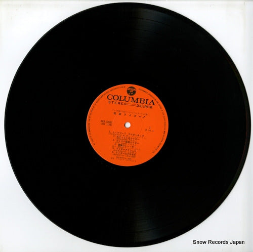 KKS-20082 disc