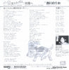 7P-63 back cover