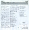SS-3218 back cover