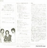 CK-551 back cover