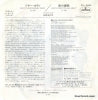 SFL-2462 back cover