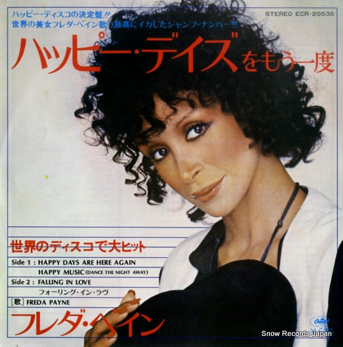 ECR-20535 front cover