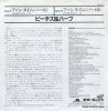 7DM0002 back cover