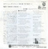 P-607W back cover