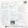 P-442A back cover
