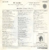 SS-3129 back cover