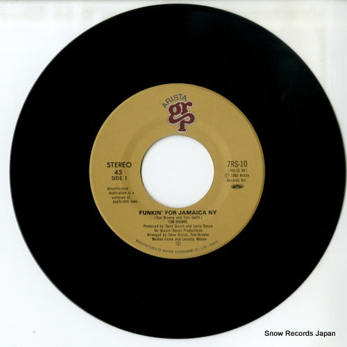 7RS-10 disc